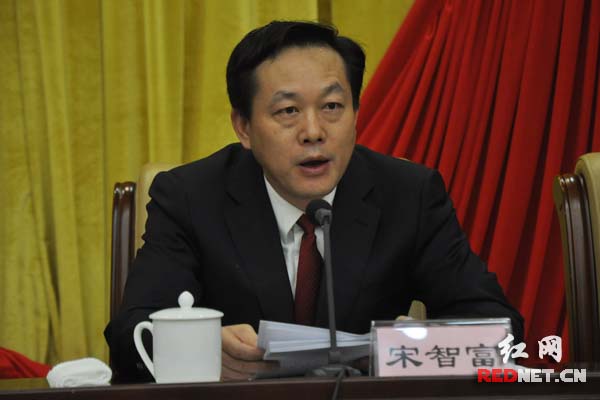 湖南省委宣传部副部长、省文明办主任宋智富主持。