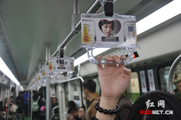 “1314号爱情专列”车厢内的把手上，还公布了100位单身男女信息，方便更多单身青年交友。
