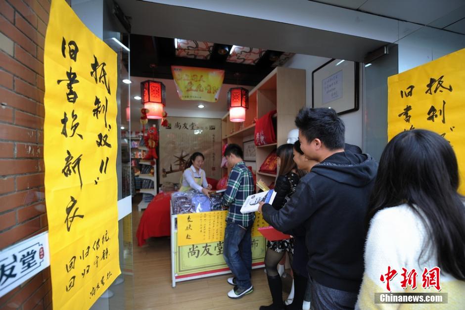 长沙一实体店挂标语抵制“双十一”