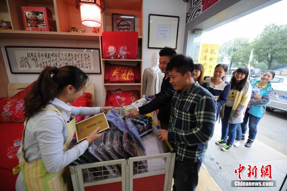 长沙一实体店挂标语抵制“双十一”