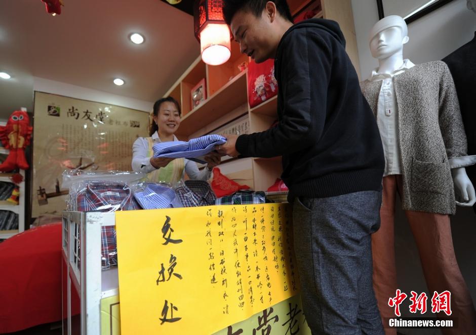 长沙一实体店挂标语抵制“双十一”