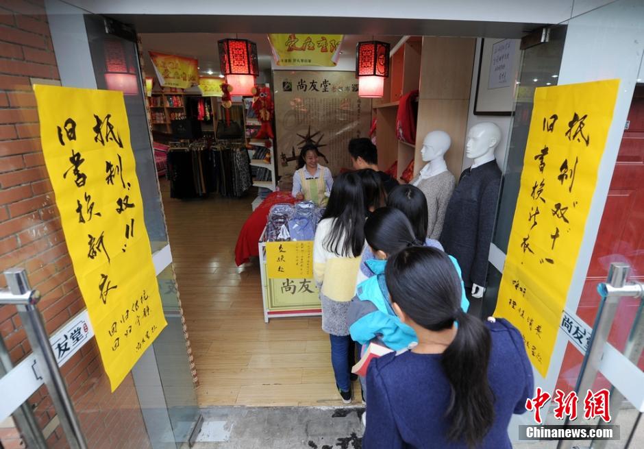 长沙一实体店挂标语抵制“双十一”