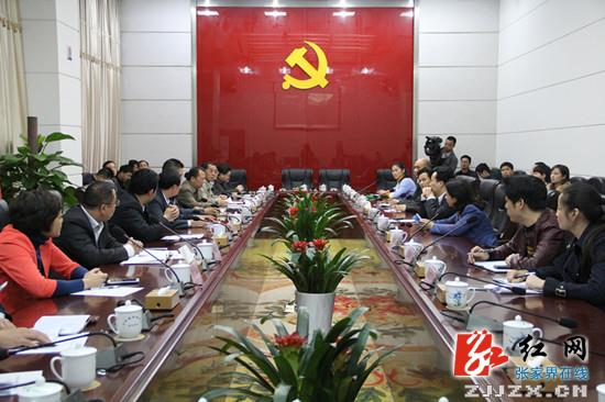 慈利县党政代表团赴宁乡县考察学习(组图)