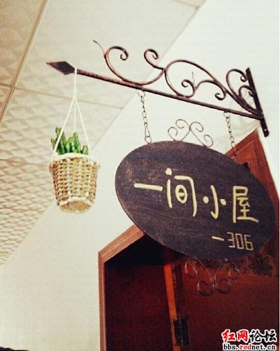长沙理工大学4个女生将自己的寝室装饰一新，寝室门口的“一间小屋”。