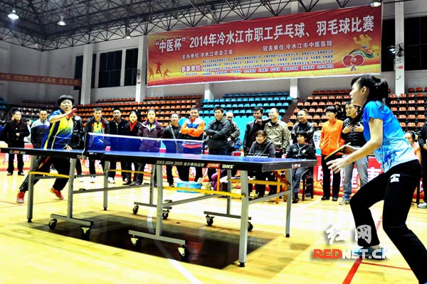 2014年冷水江市职工乒乓球、羽毛球比赛开赛