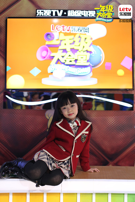 《一年级大会堂》萌娃