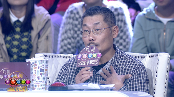 《全民电影》季播节目第四期 何平