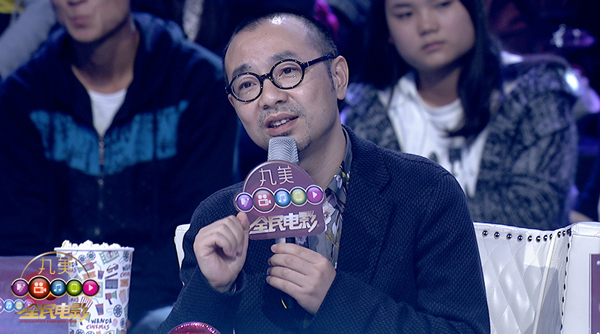 《全民电影》季播节目第四期 刘仪伟