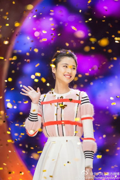 张慧雯清新靓丽装