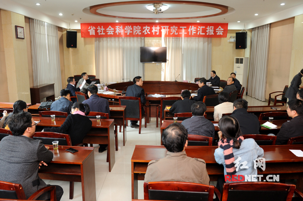 17日下午，湖南省副省长张硕辅来到湖南省社科院调研农村研究工作。