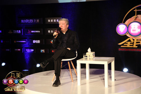 《全民电影》大师班文隽