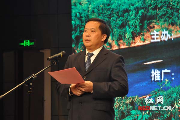 湖南省农业委员会主任刘宗林致辞。