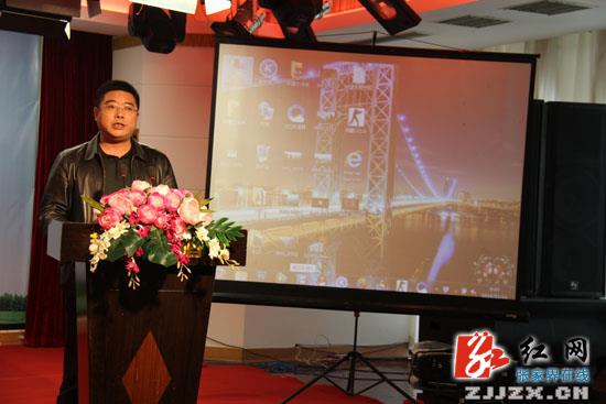 慈利县举办首届房地产交易展示新闻发布会