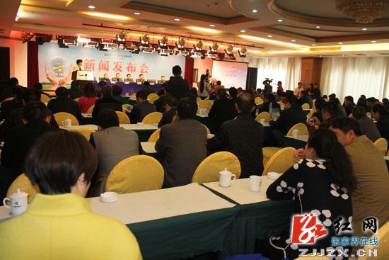 慈利县举办首届房地产交易展示新闻发布会