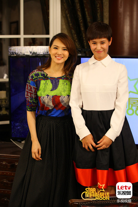 《星月私房话》伊能静