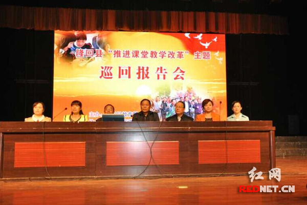 报告会现场