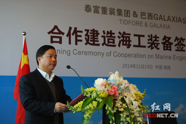 湘潭市委副书记李江南说，希望更多的拉美企业与湘潭市企业建立良好的合作关系。