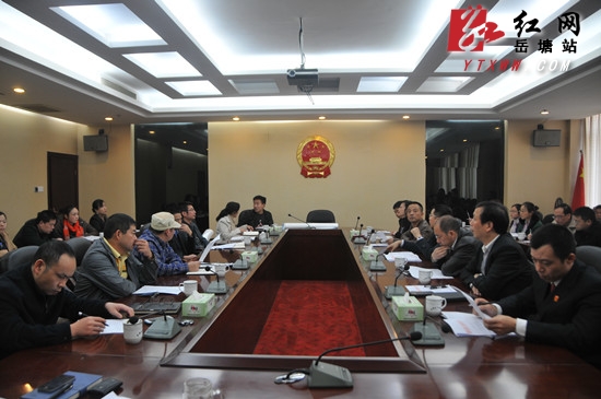 岳塘区将对民办教育机构办学行为开展专项整治