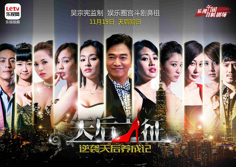 游走在光鲜与阴暗之间