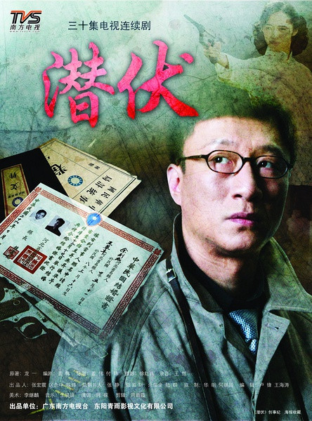 究竟谁是老鬼？