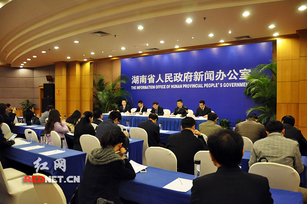   11月20日下午，湖南省人民政府新闻办公室召开新闻发布会，介绍湖南高标准农田建设规划及系列地方标准。