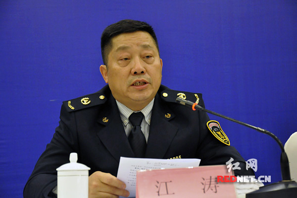 湖南省质监局副局长江涛发布新闻。