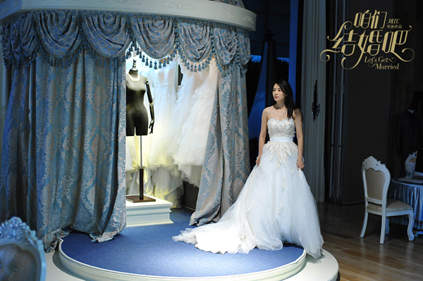 高圆圆身着绝美婚纱