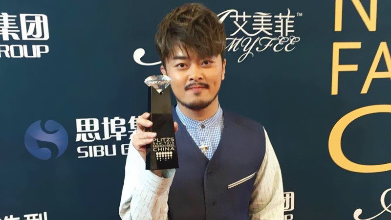 金贵晟荣誉获得“时尚潜力新星”奖