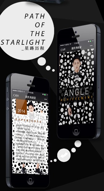 张皓然官方社区