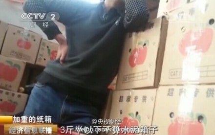 央视曝光苹果纸箱加水泥销售 一个箱子重4斤半