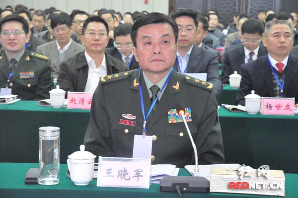 广州军区副司令员王晓军出席会议。