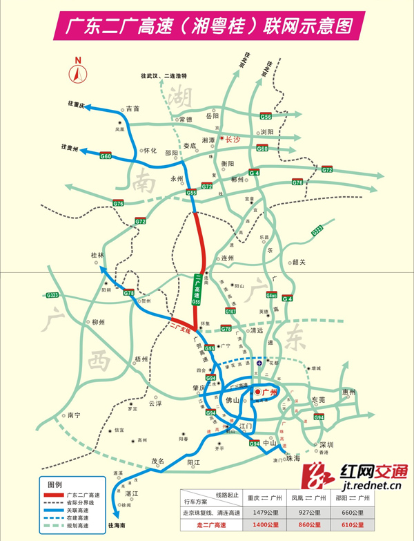 二广高速广东段12月底通车 湘西南南下广东添捷径