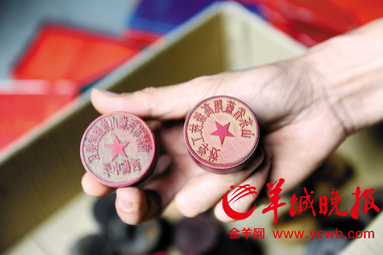 25日,佛山一市民在垃圾堆中发现大批造假用公章,其中包括著名的蓝翔技校