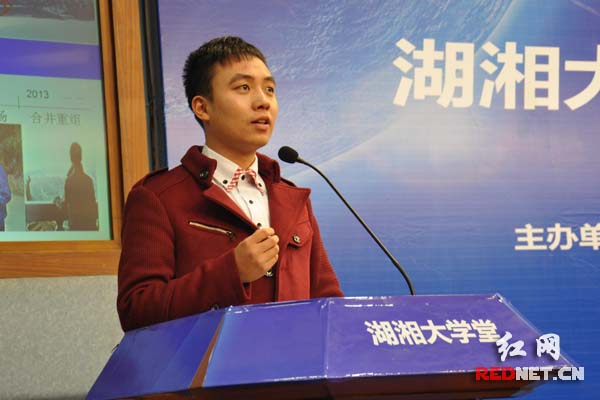 湖湘大学堂邀请湖南创业先锋 分享创业故事