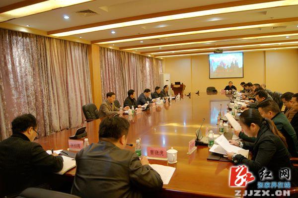 王志刚调研武陵源区经济社会发展情况