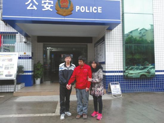 王江（中）和弟弟、大姑离开东南派出所前的合影。张文敏摄