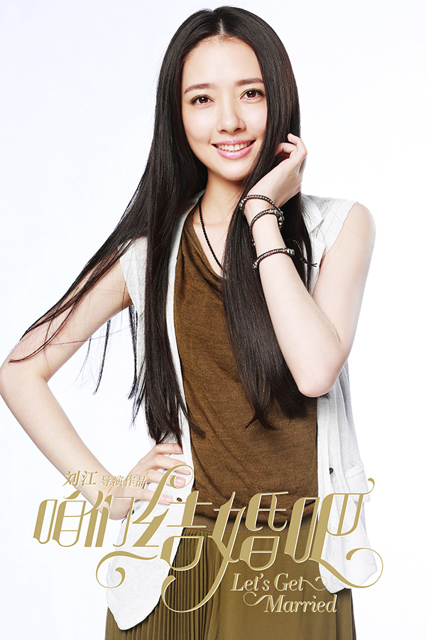 郭碧婷