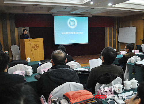 数字图书馆推广工程2014年度数字资源联合建设培训班在长沙正式开班