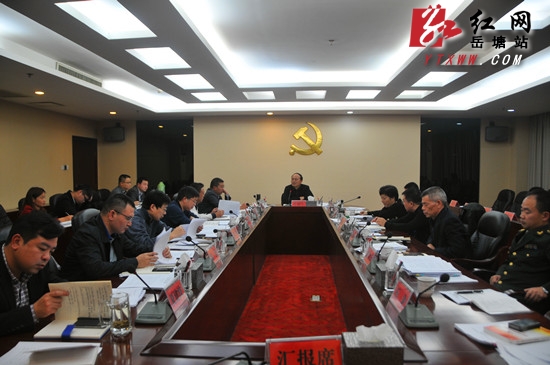 区委常委会集中学习十八届四中全会精神
