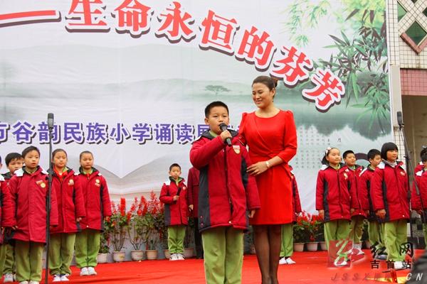 吉首谷韵民族小学开展诵读活动弘扬传统文化