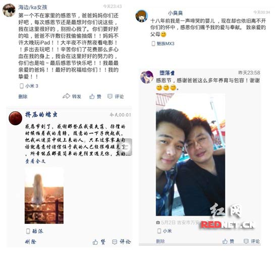 无数的跟帖，各种贴心的评论，让温暖在持续发酵。