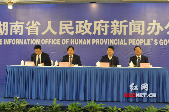 11月28日，湖南省人民政府新闻办公室召开新闻发布会，介绍新《安全生产法》主要亮点以及湖南宣传贯彻情况。