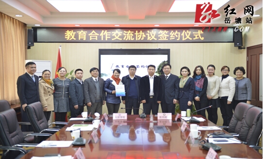 喜结“连理” 火炬学校与首师大附小结成手拉手学校