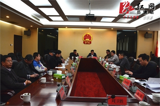 强化安全意识 王永红与竹埠港9家化工企业负责人座谈