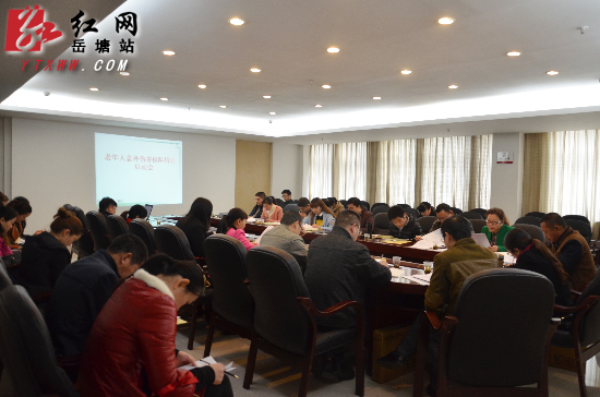 区民政局召开老年人意外伤害保险培训启动会