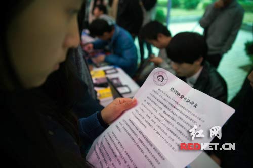29日上午，一名南华大学的学生在阅读有关网络安全的资料