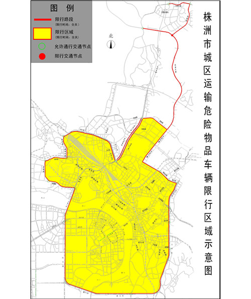 株洲市城区运输危险物品车辆限行区域示意图