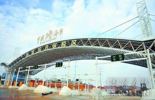 湘潭综保区项目建设进入扫尾阶段，１２月即将迎接省级预验收。记者 陈旭东 摄