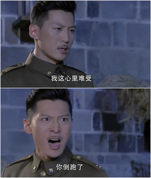 周航《铁血红安》剧照