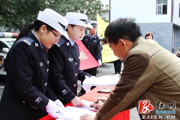 “全国交通安全日”：武陵源区抵制七类违法行为倡导文明出行